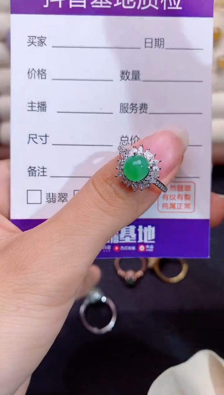 银S925镶嵌戒指翡翠1