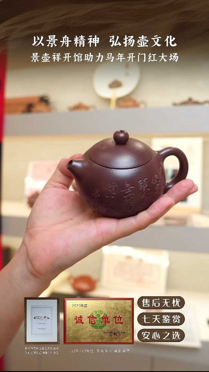 顾顺娣老紫泥西施200cc