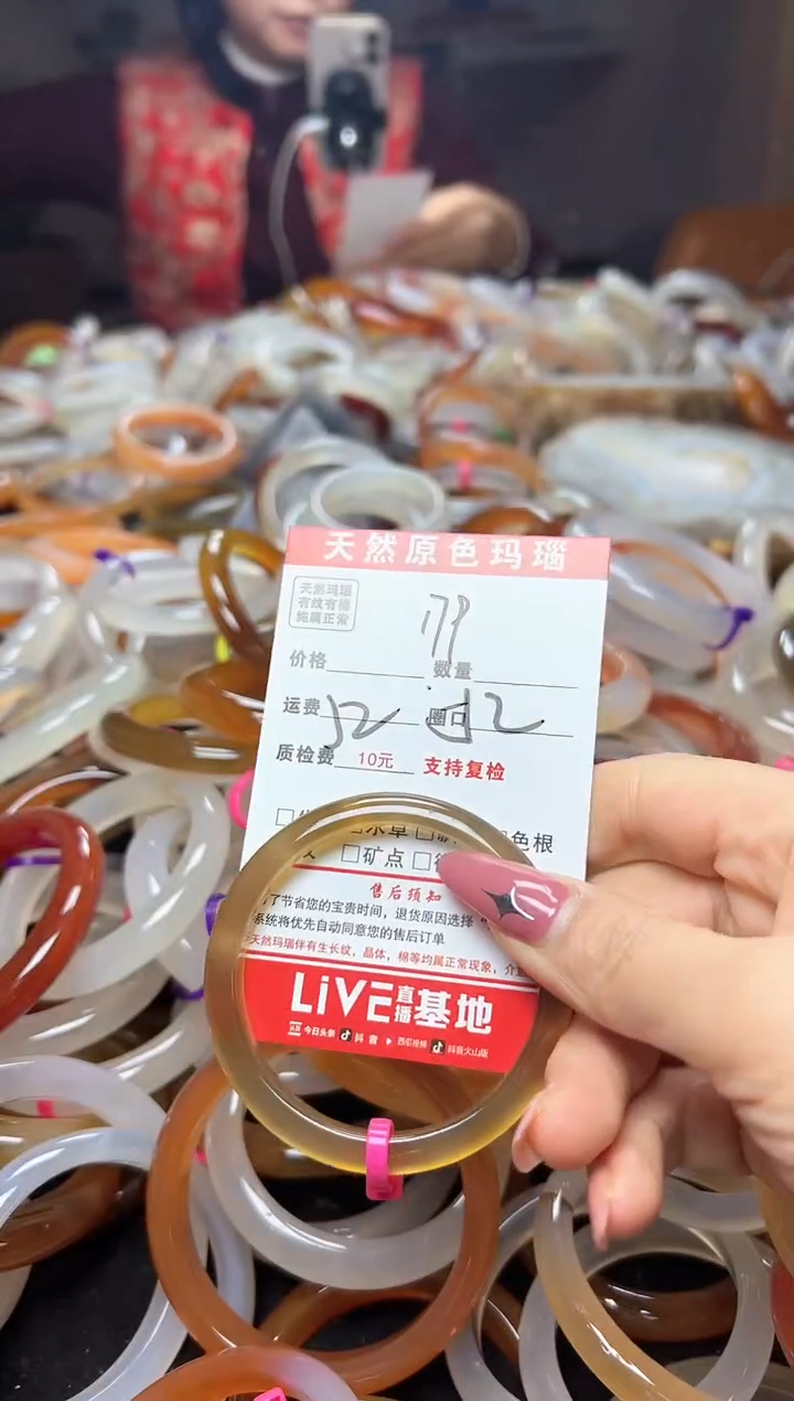 【闪购商品】玛瑙/玉髓手镯合金179