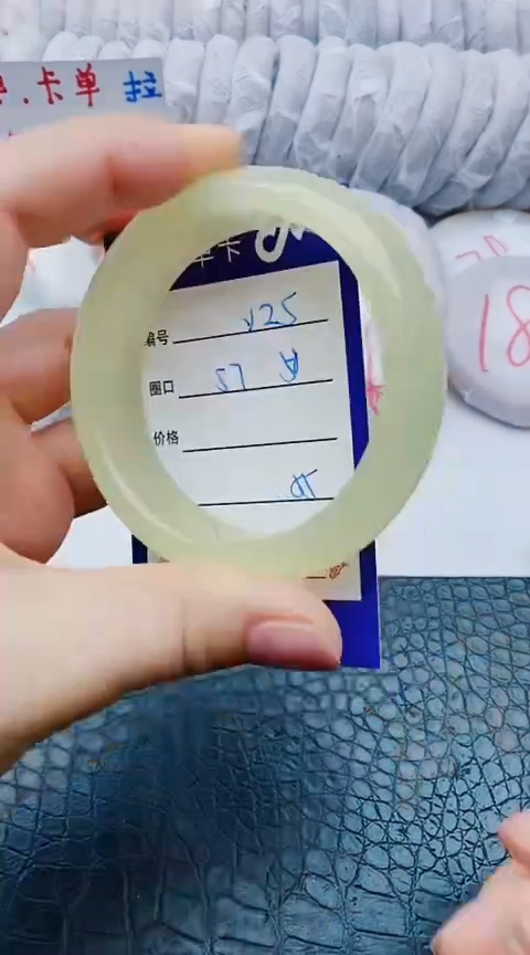 未镶嵌手镯石英质玉y25+57-58