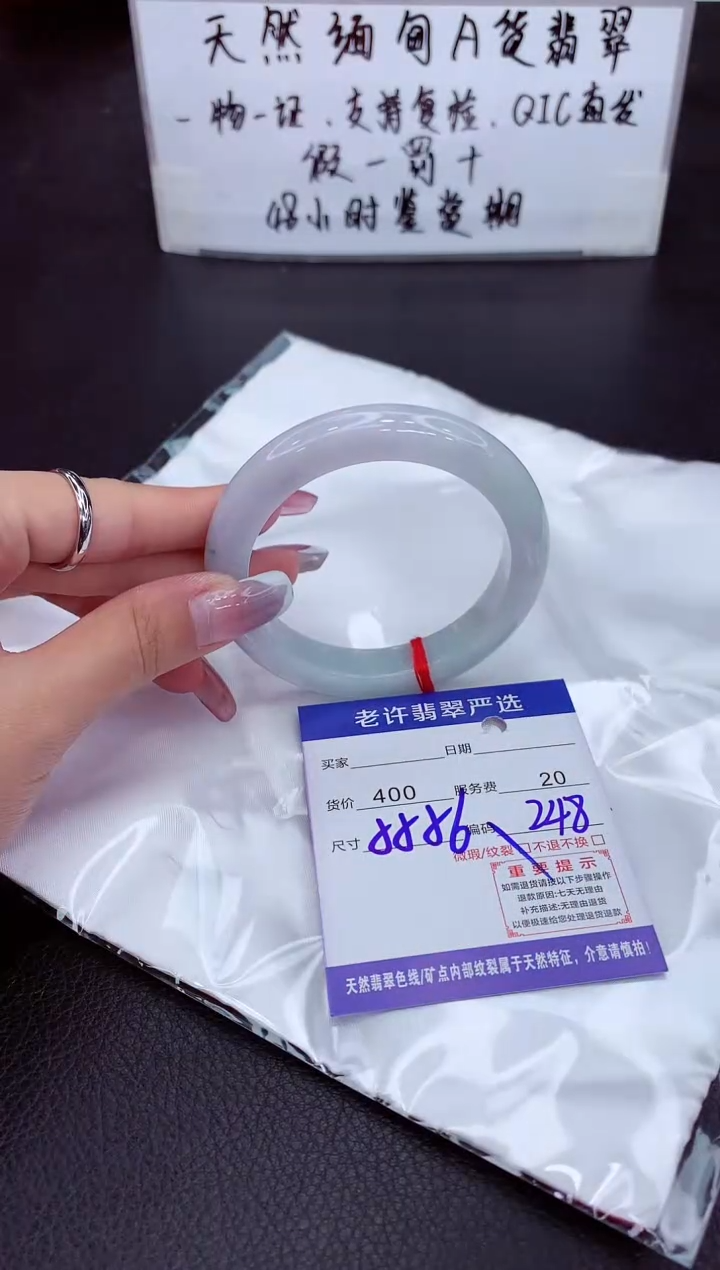 翡翠未镶嵌手镯11111111111