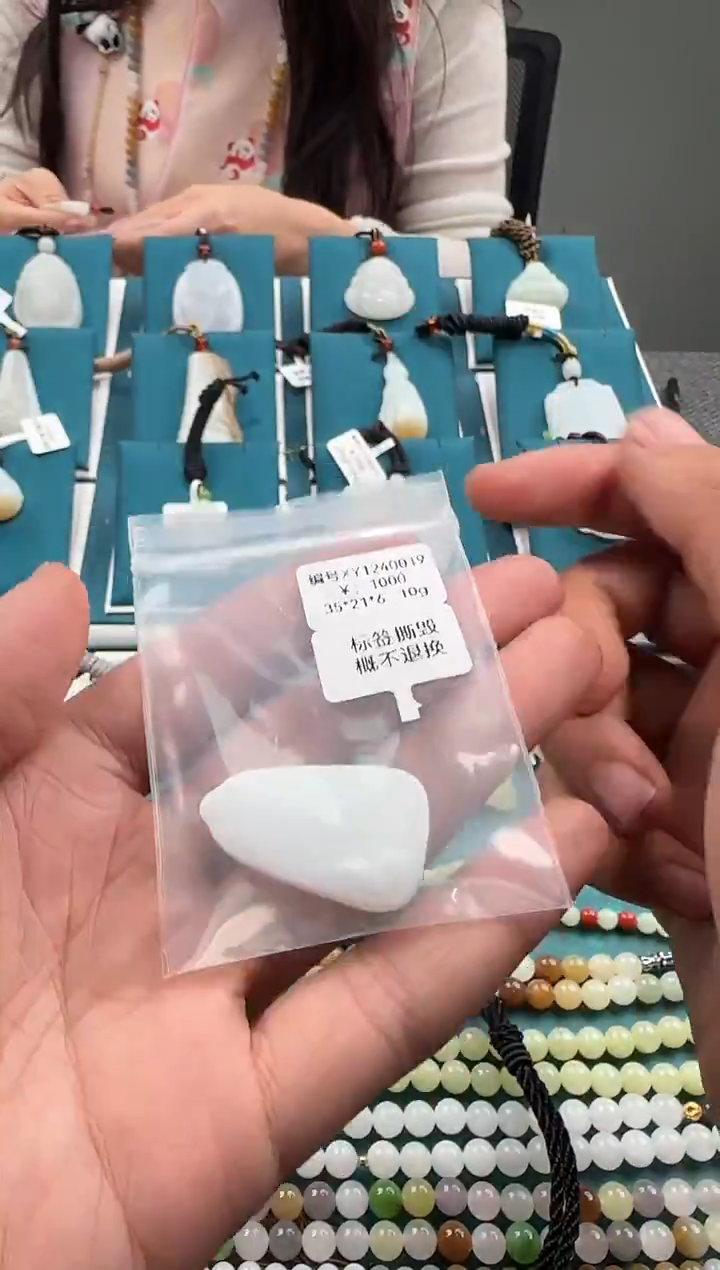 颈饰未镶嵌和田玉吊坠 XY