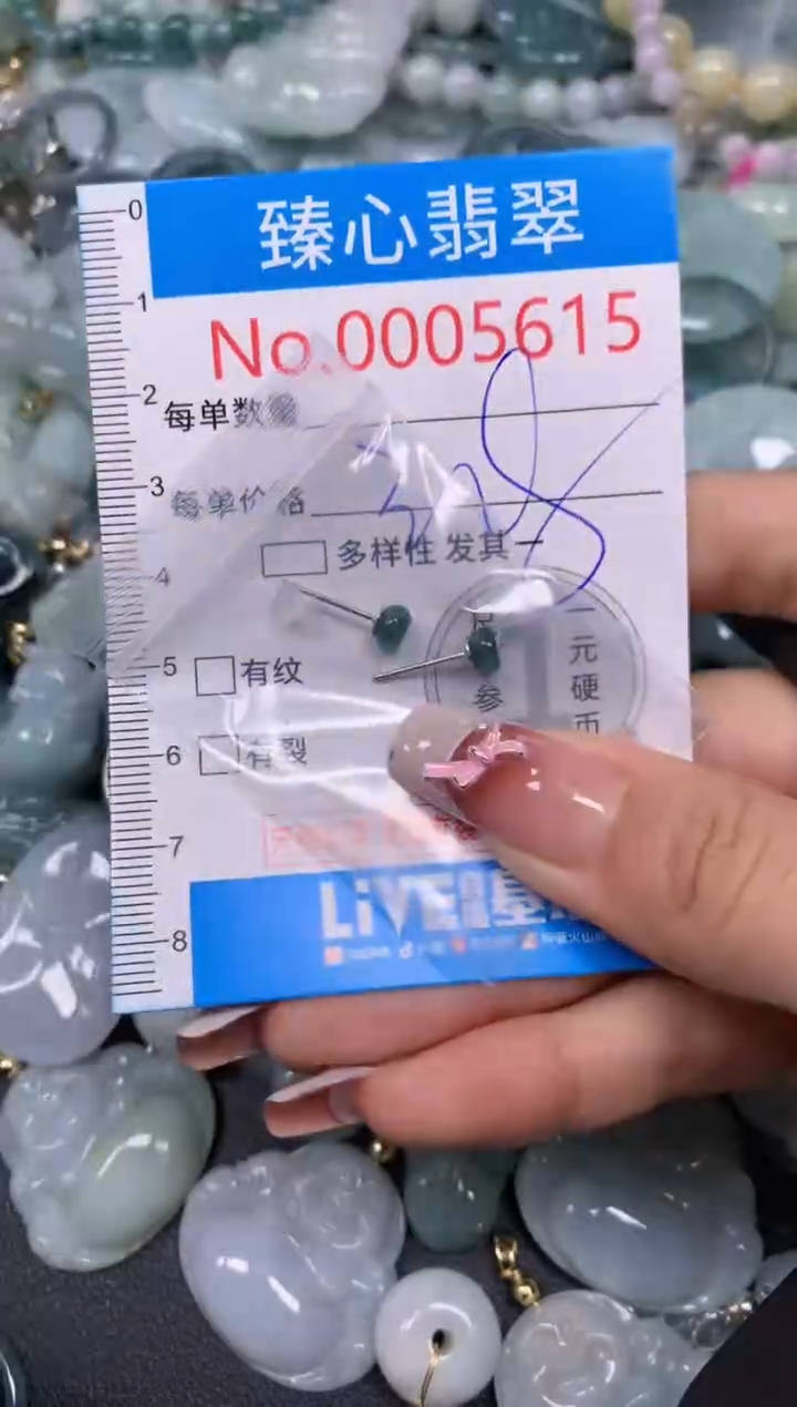 【闪购商品】翡翠颈饰未镶嵌含绳0005615