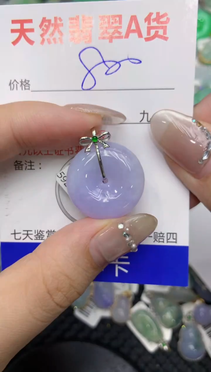 【闪购商品】翡翠颈饰18K金镶嵌222222222