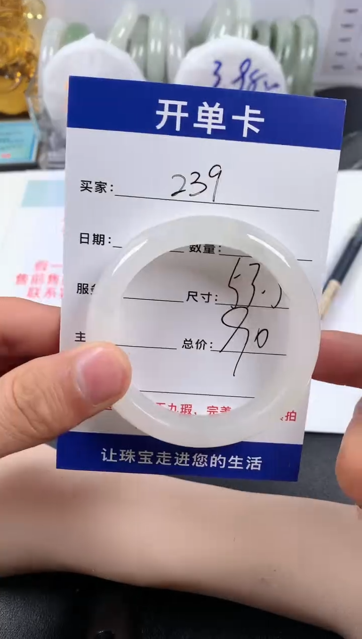 【闪购商品】石英质玉手镯未镶嵌239