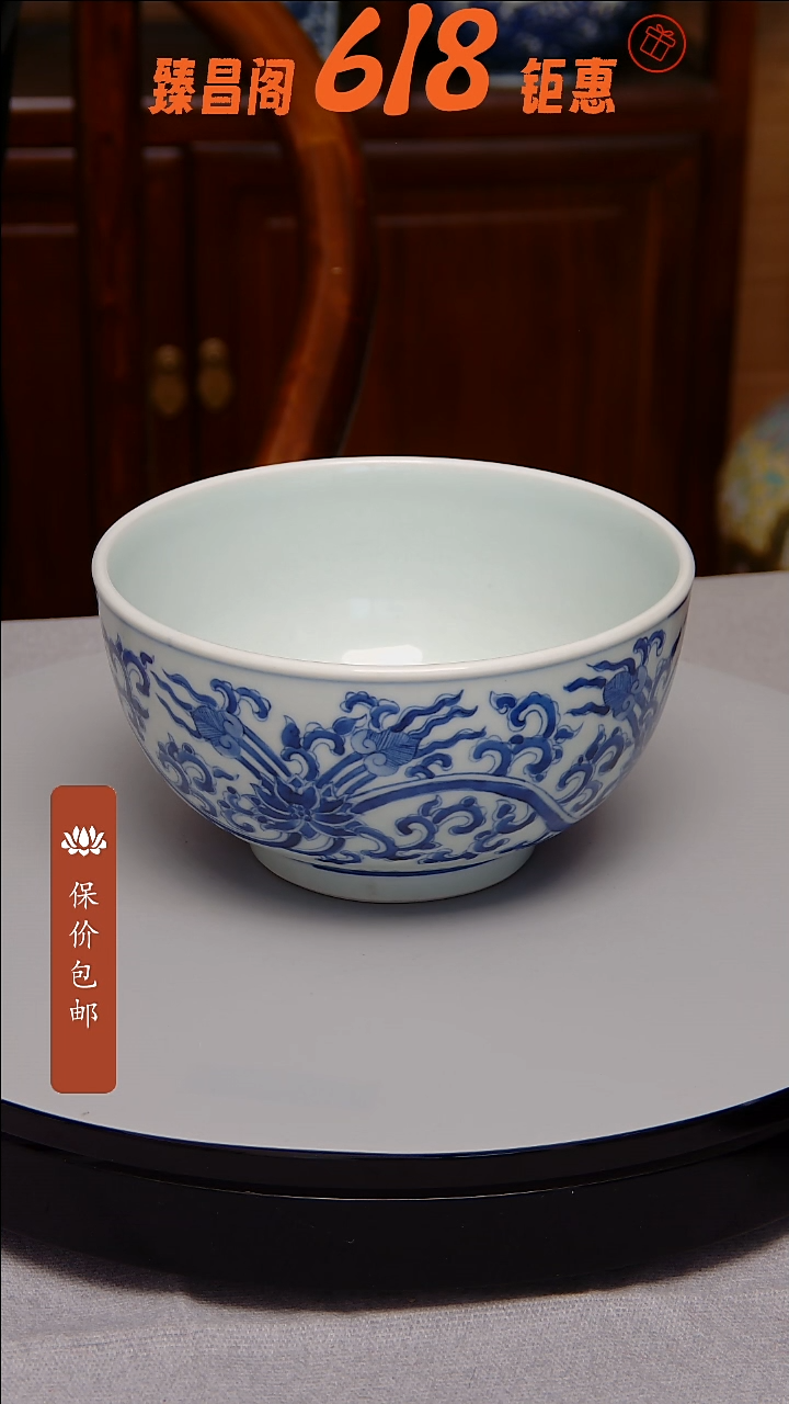 碗青花缠枝莲纹碗#467#