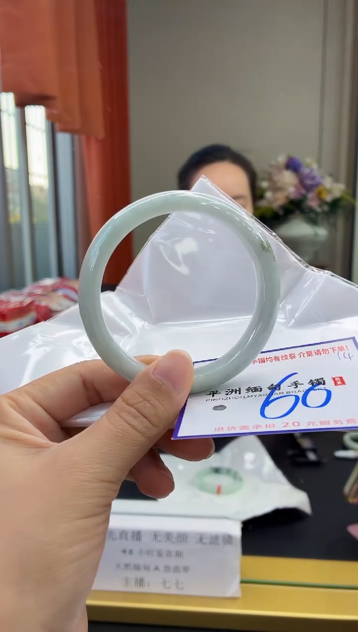 未镶嵌手镯翡翠1111111111111111