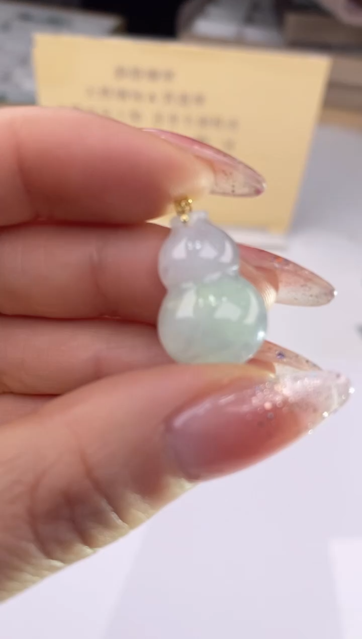 【闪购商品】翡翠吊坠(赠链)18K金镶嵌27871/静静聊翠