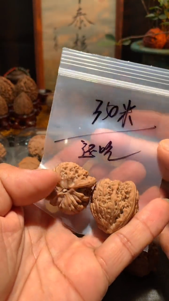 把件桃核还*丰泰文玩 三角密文  35  尺寸左右