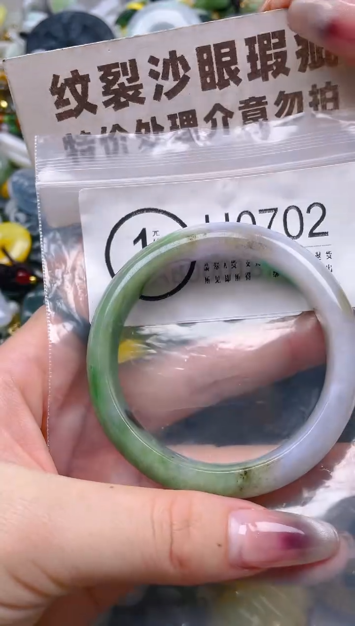 【闪购商品】翡翠颈饰未镶嵌55/H/纹裂沙眼瑕疵介意勿拍
