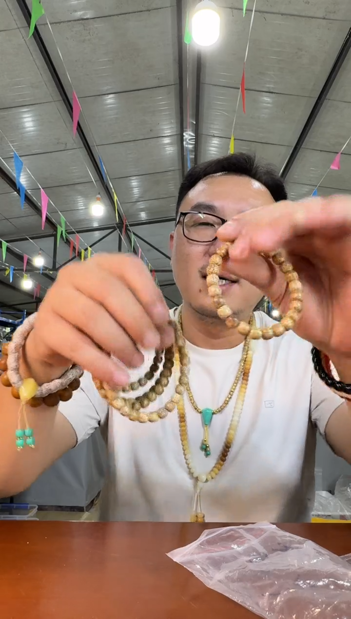 星月菩提吊坠E3实物为准