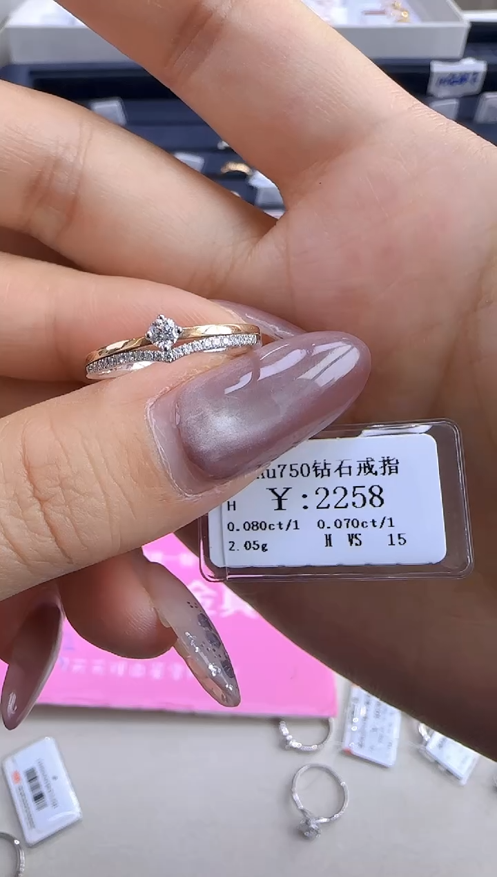 【闪购商品】钻石戒指/指环18K金镶嵌203000