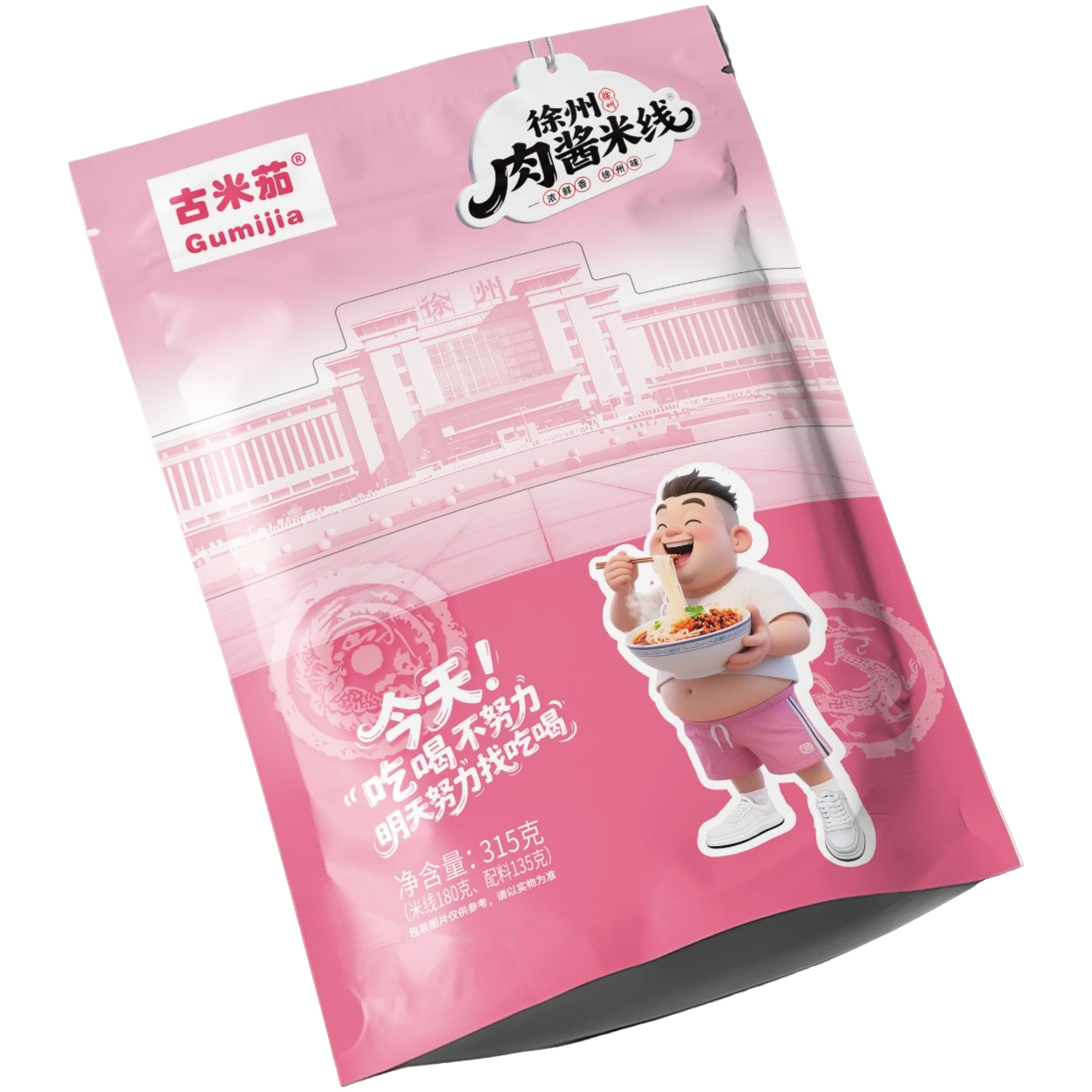 方便米线/米粉