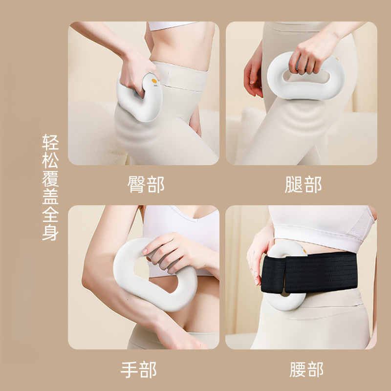 【双12好物】VT筋膜环按摩器全身放松解压揉腹揉捏肩颈美体用品乌坊