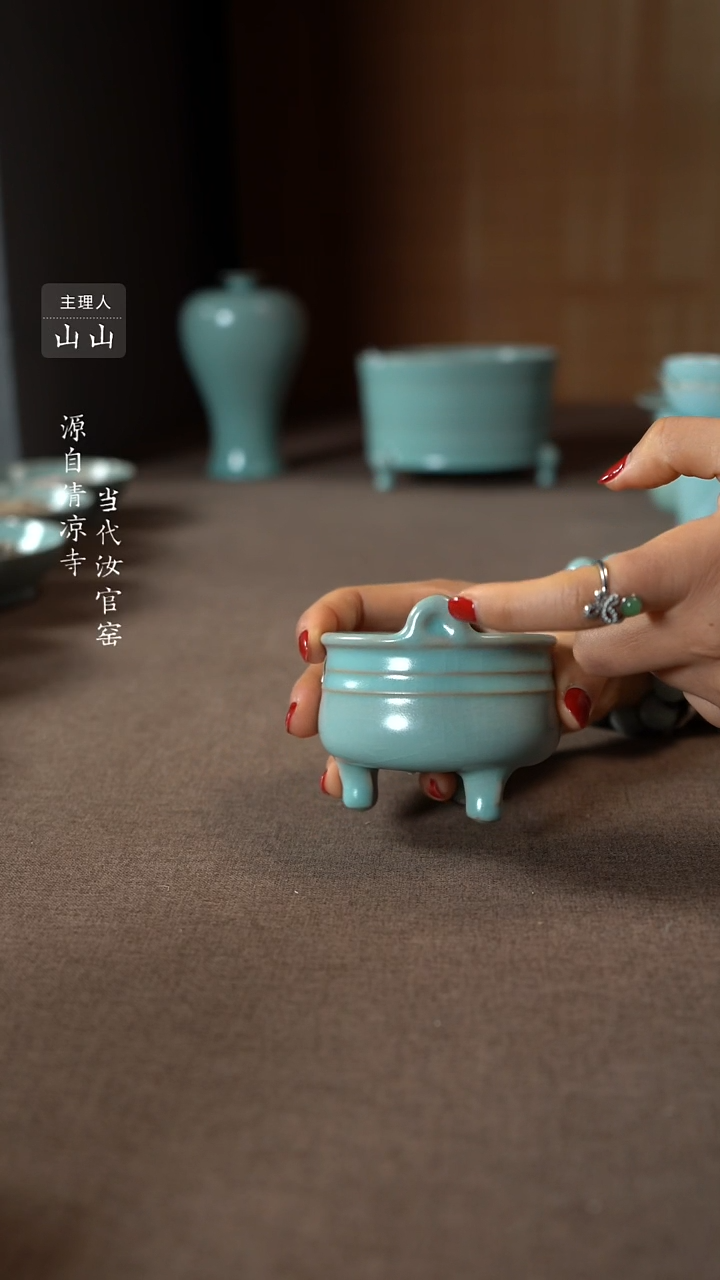 【闪购商品】汝瓷主人杯碗壶瓶樽洗