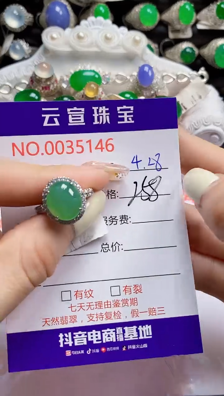 翡翠戒指银S925镶嵌/5146