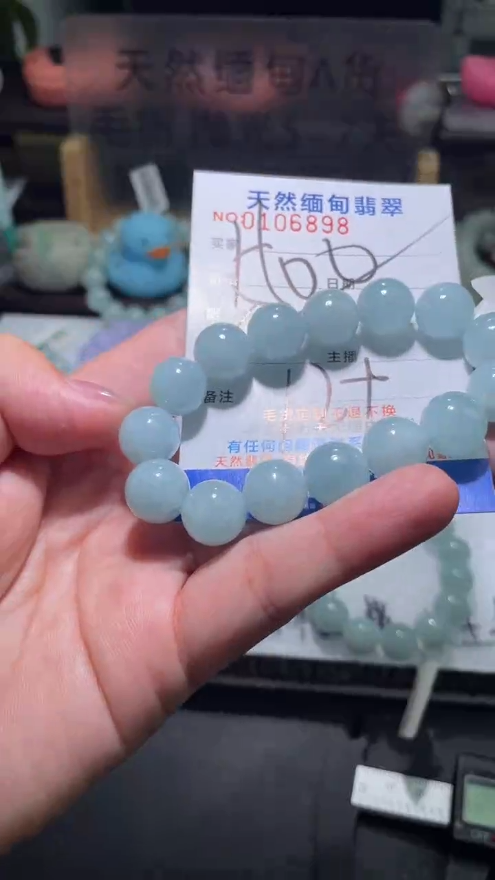 【闪购商品】定制翡翠未镶嵌翡翠