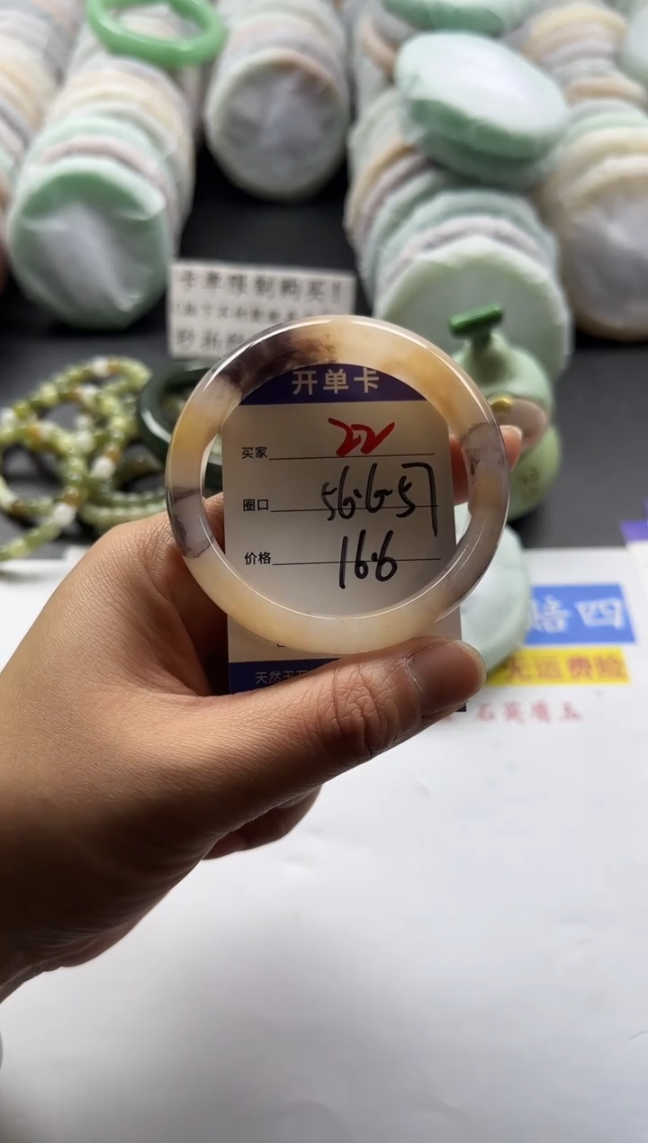 未镶嵌手镯石英质玉22