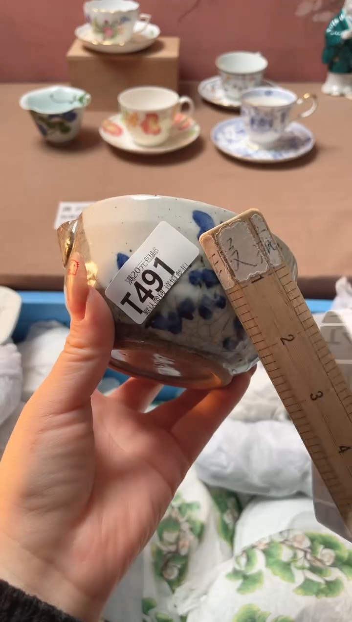 瓷片瓷器瓷器T491