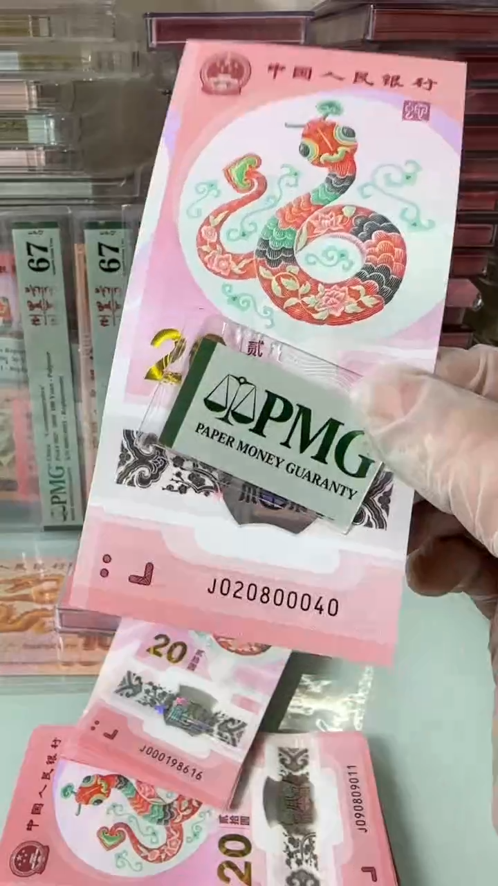 【闪购商品】塑料020800040-包PMG67分