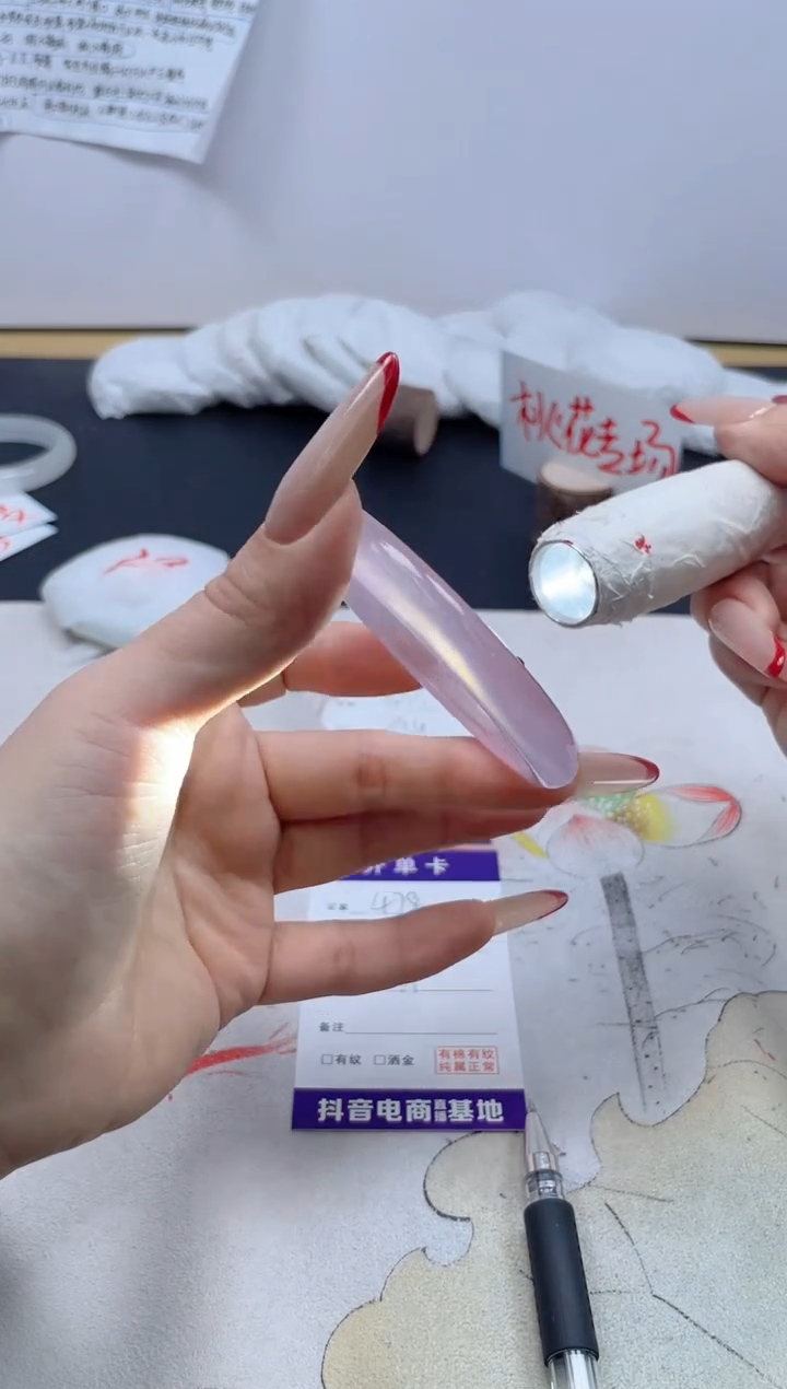 【闪购商品】石英质玉手镯未镶嵌478/55.8