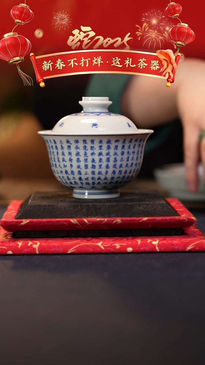 【闪购商品】@@青花青景德镇陶瓷诗文大盖碗