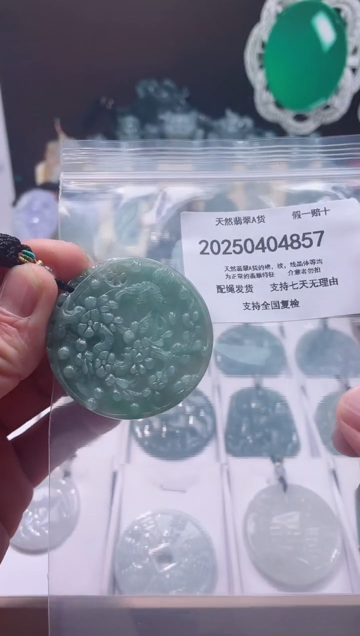 翡翠未镶嵌颈饰闪购商品8号店2002500040021