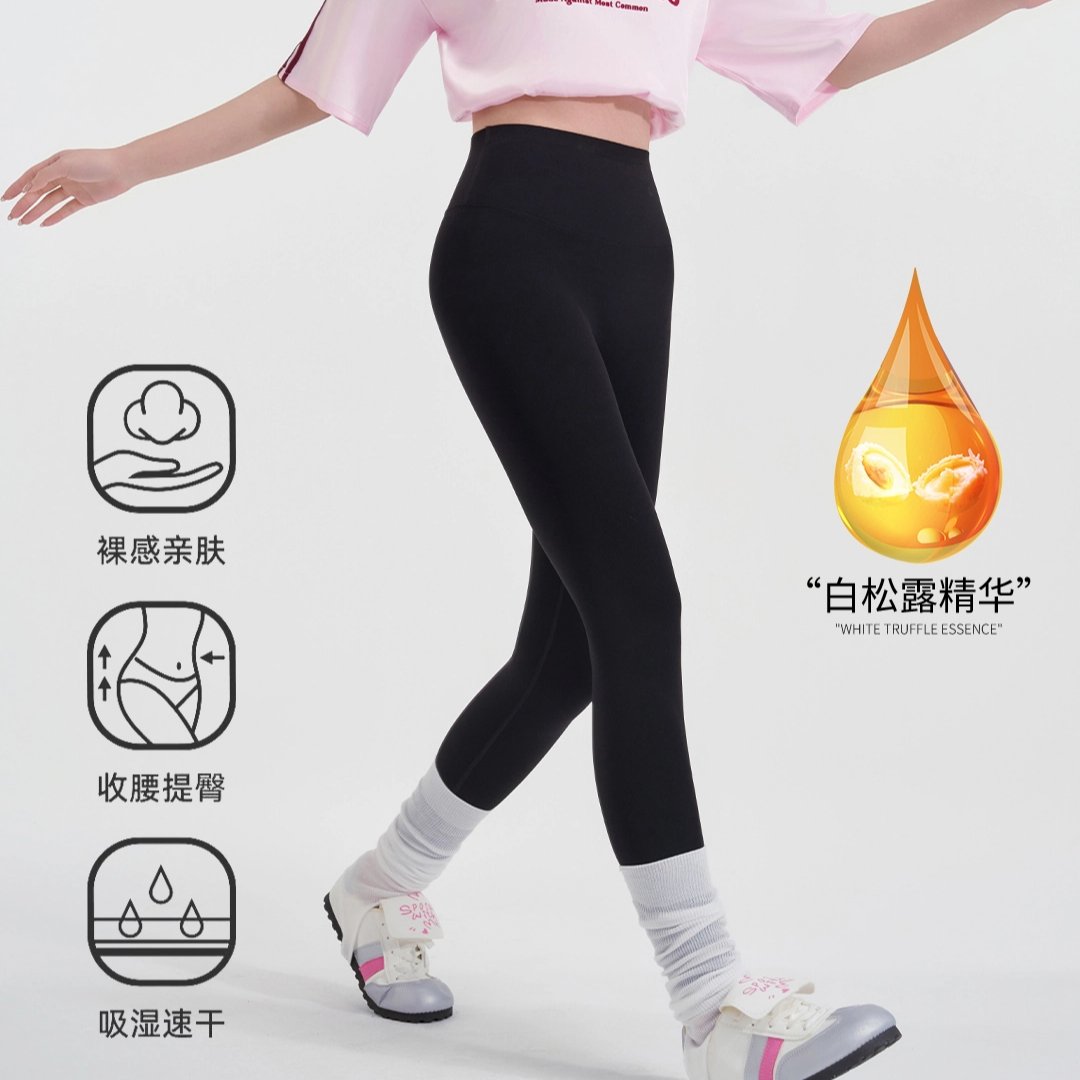 溏朵记2025新款高腰收腹提臀防卷边运动户外休闲白松露打底裤8813