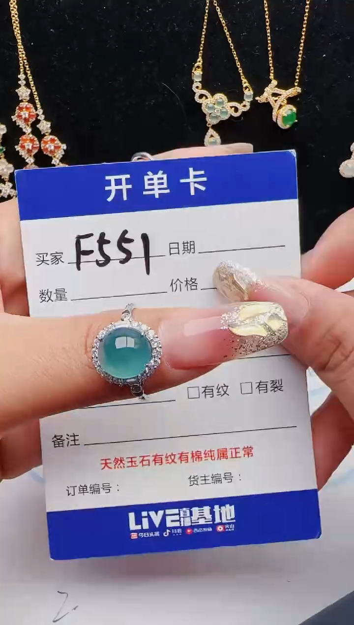 【闪购商品】翡翠戒指银S925镶嵌111111111
