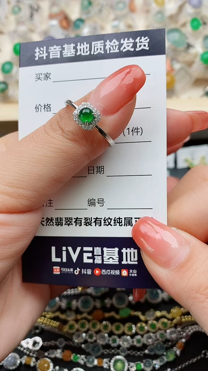 【闪购商品】翡翠戒指银S925镶嵌.........