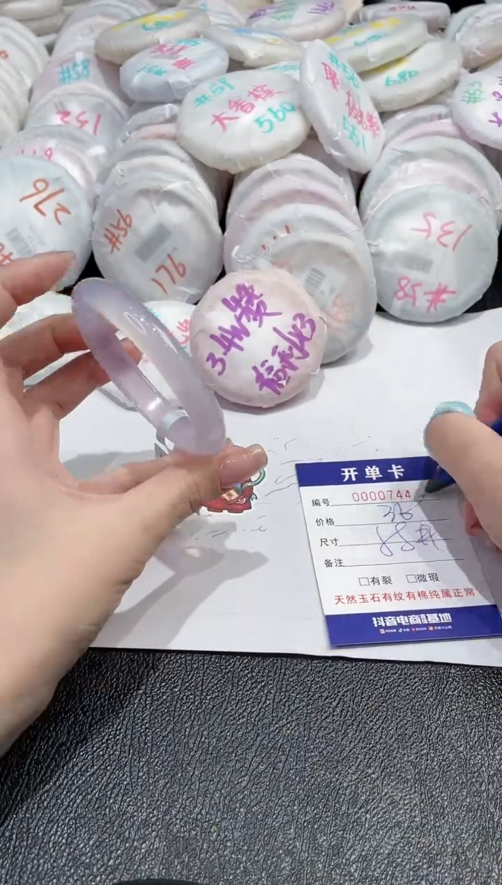 【闪购商品】玛瑙/玉髓手镯未镶嵌-744