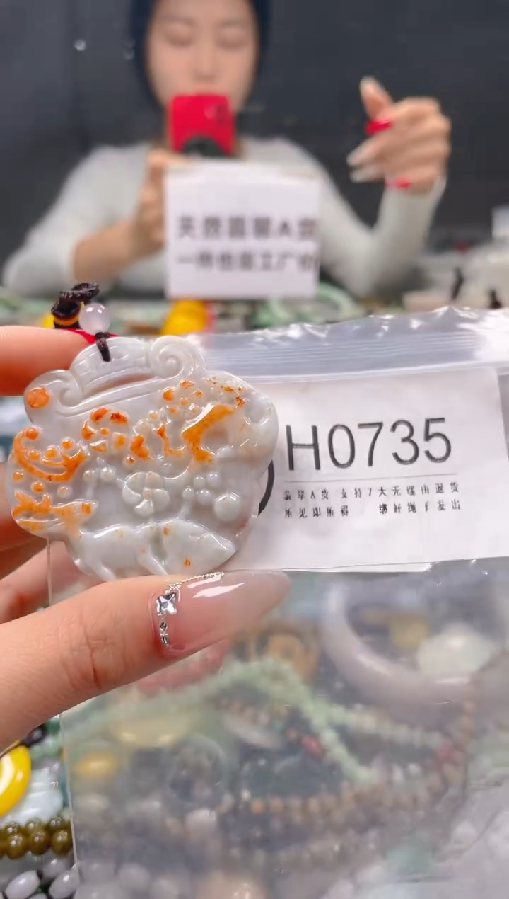 【闪购商品】翡翠颈饰未镶嵌/H/翡翠A货一图一物