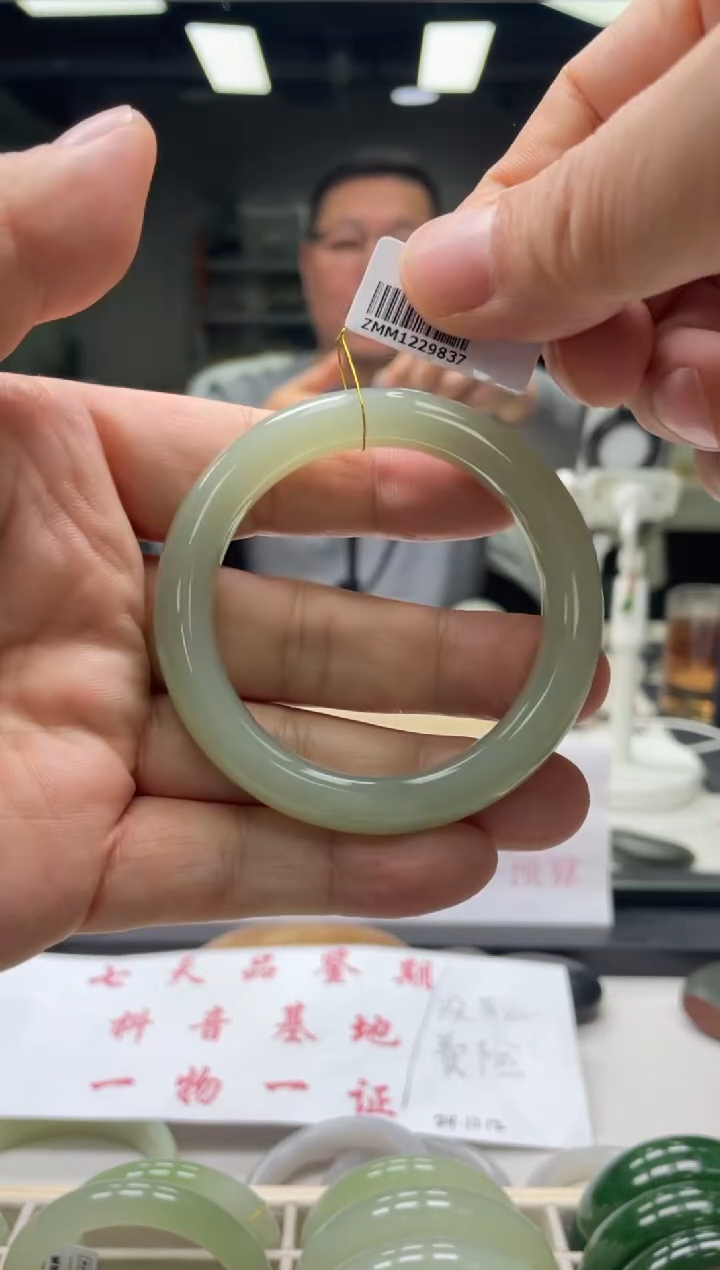 【闪购商品】和田玉手镯未镶嵌编码 9837圈口51-52