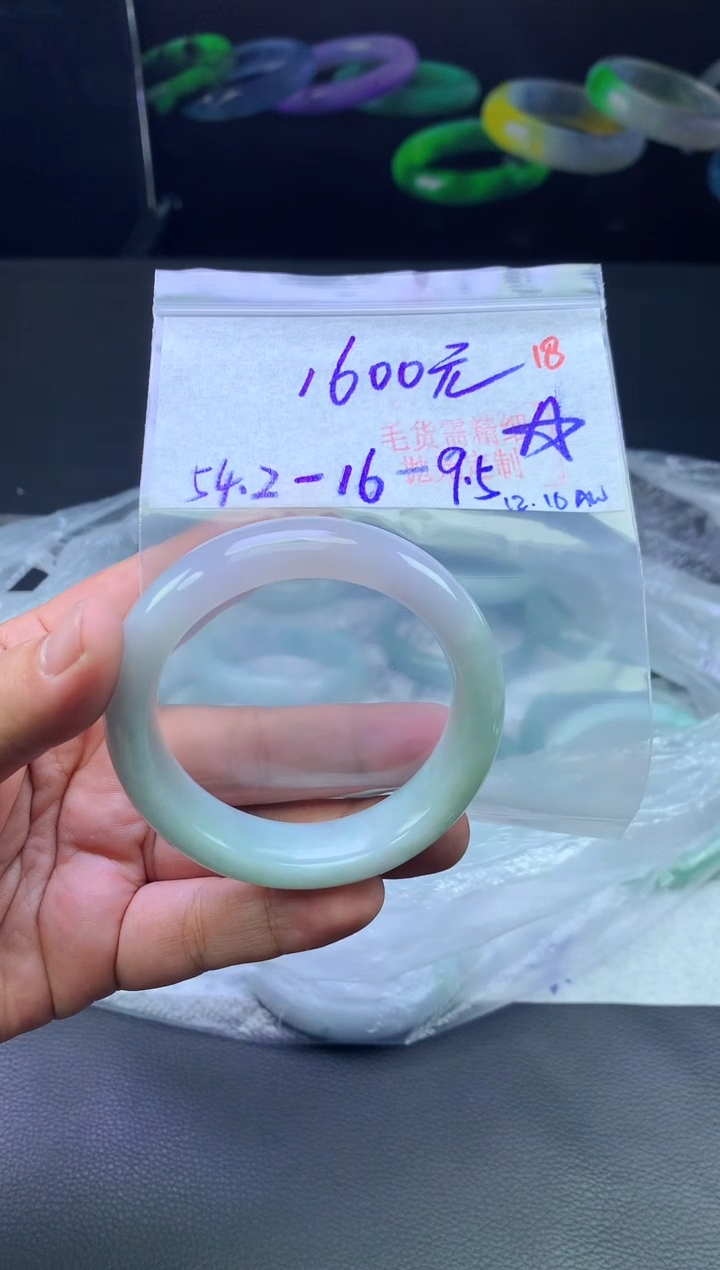 未镶嵌手镯翡翠干****行18毛货需精细抛光+手镯+1600元