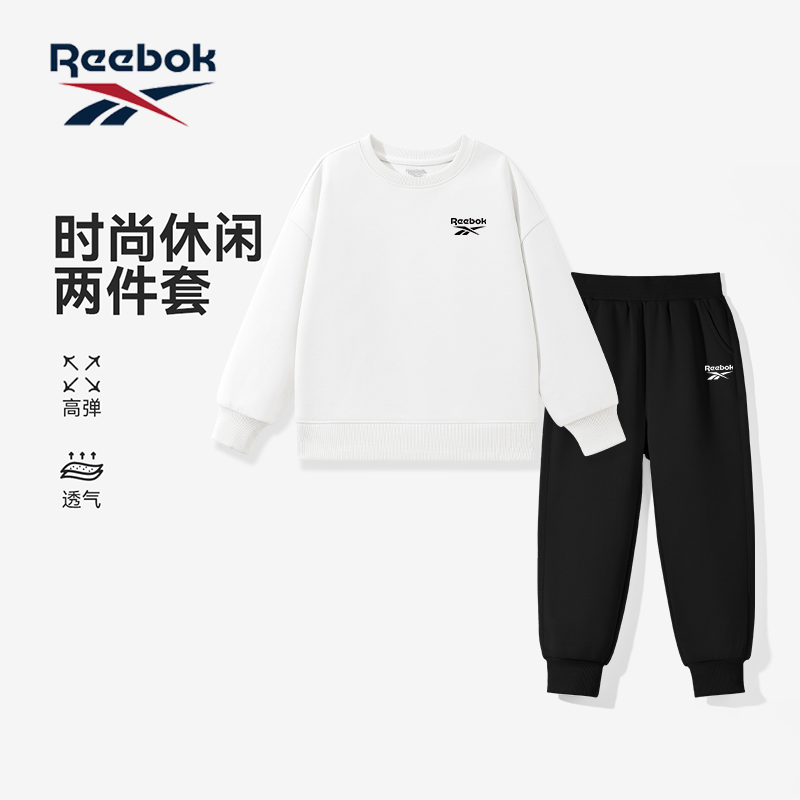 Reebok锐步童装儿童秋季套装新款男童潮款百搭卫衣女大童休闲卫裤