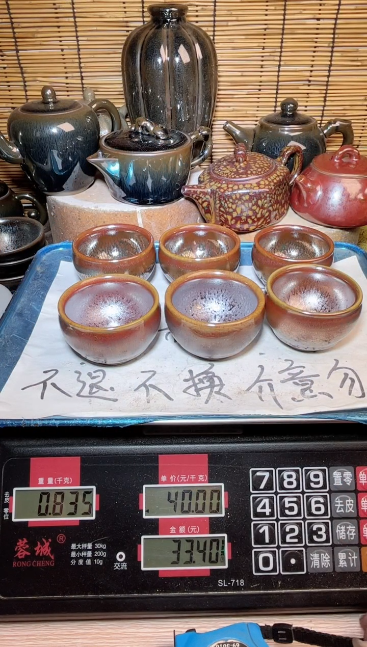 【闪购商品】茶盏建窑建盏微瑕建盏