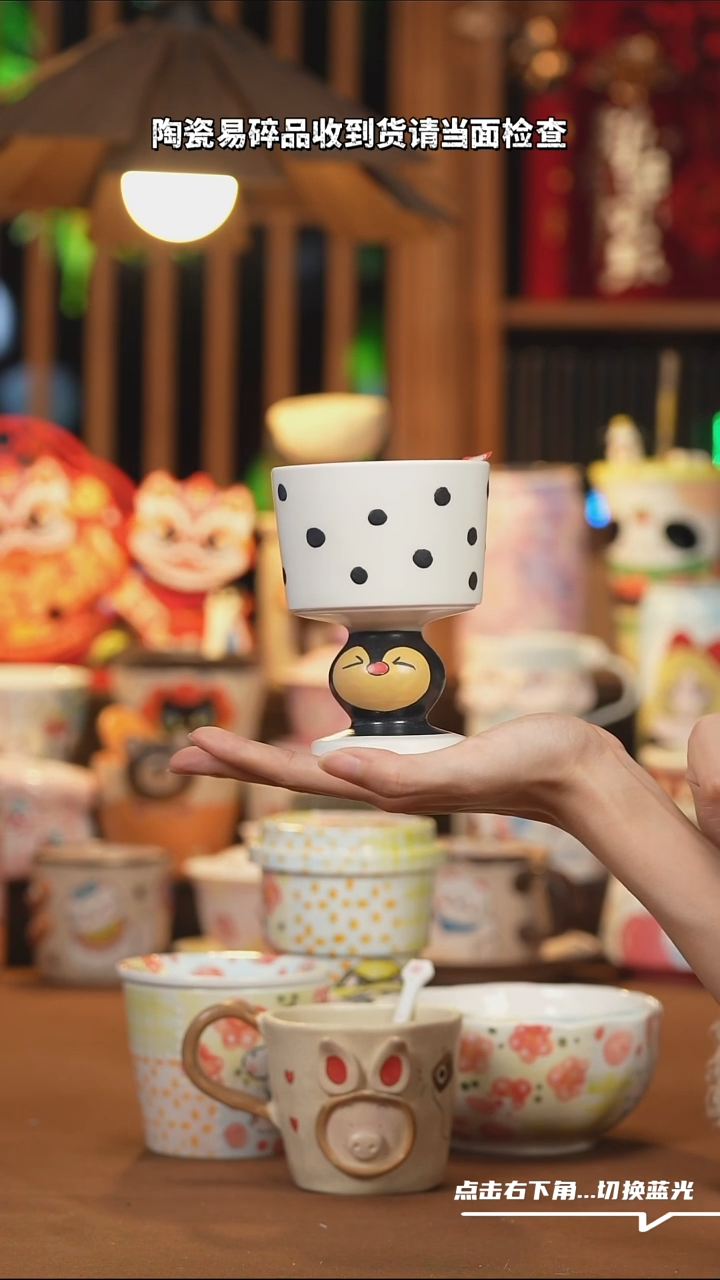 【闪购商品】摆件B017手工创意陶瓷杯子