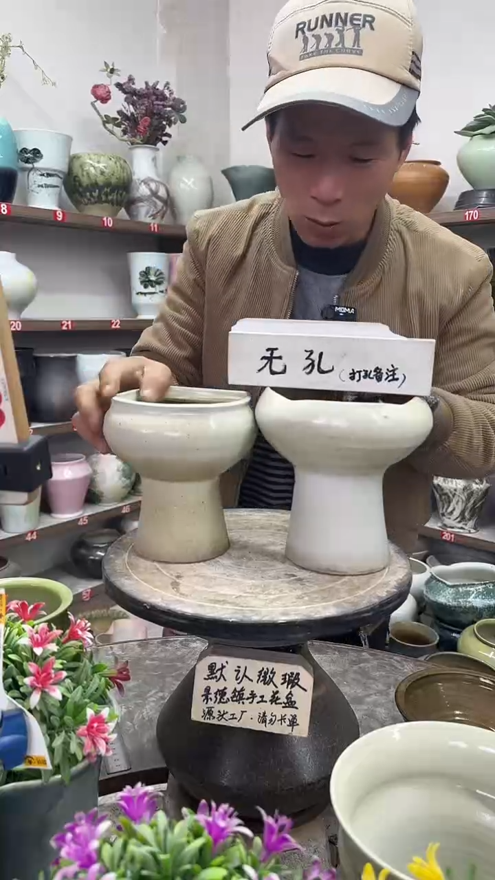 12-18-高16口12瑕-花盆