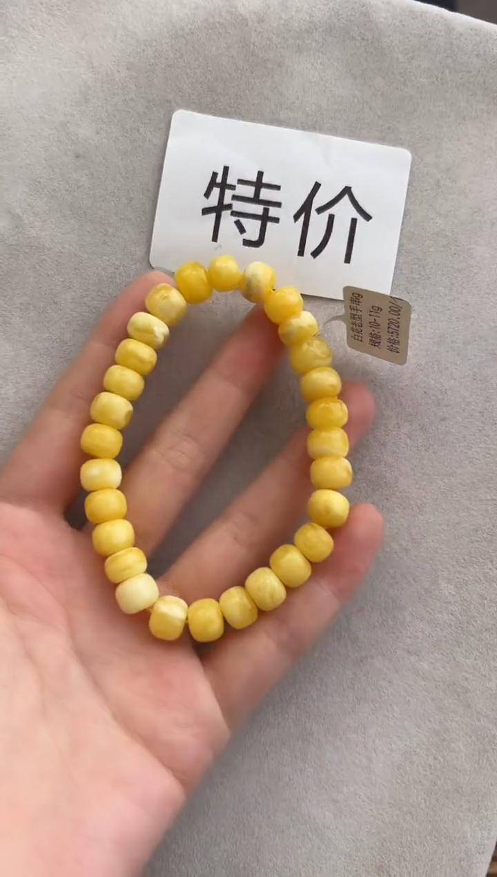 【闪购商品】琥珀裸石未镶嵌10215046-手串