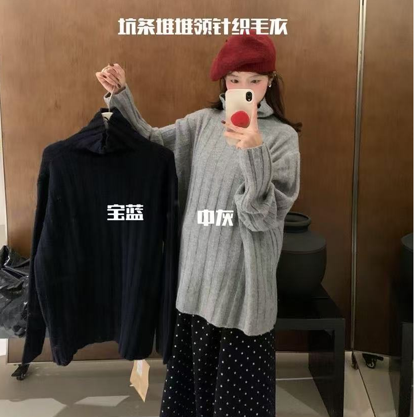 D7#12682#坑条堆堆领针织毛衣 FL