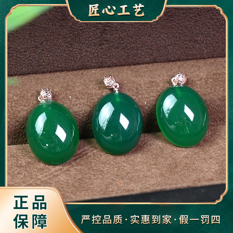 【锦绣珠宝】MT2671-极光申海幽林绿时尚玛瑙吊坠-多样性只发一件