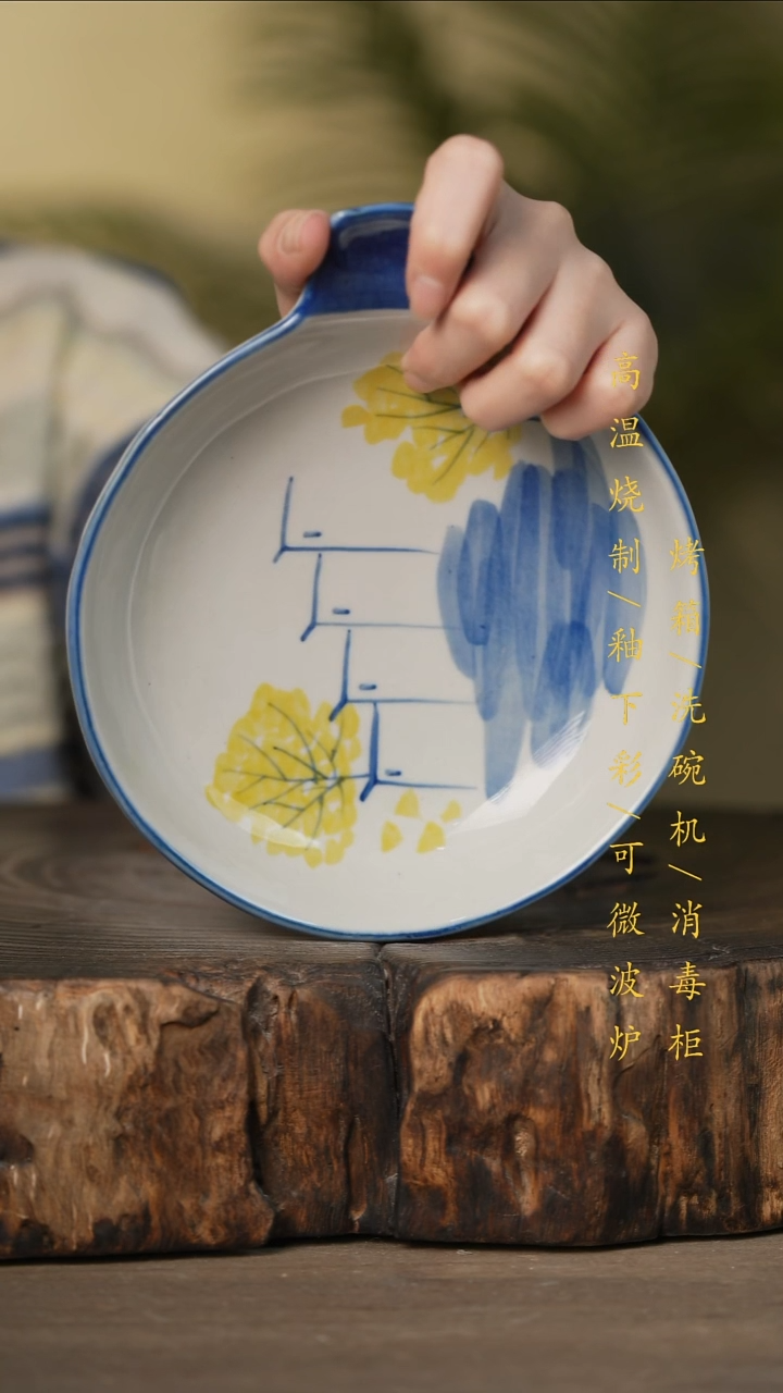 瓷片景德镇高温釉下彩可微波烤箱洗碗机