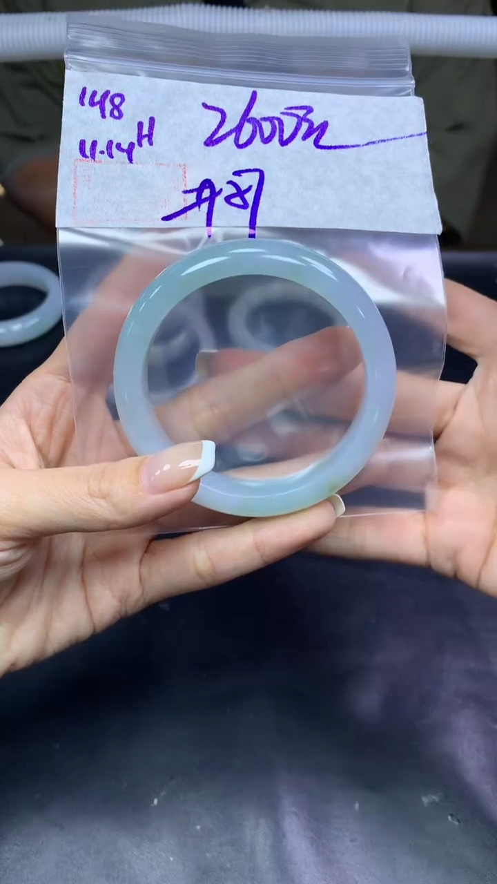 未镶嵌定制翡翠148手镯57+2600元+拍一发一