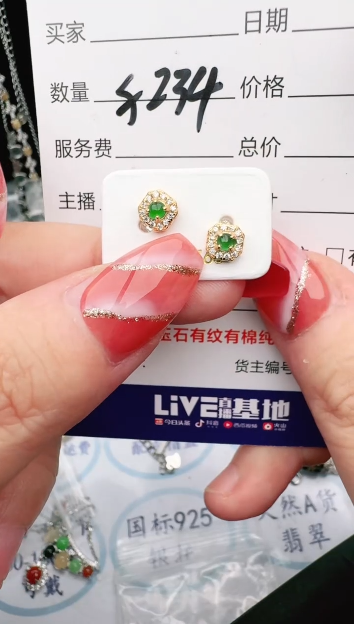 银S925镶嵌戒指翡翠1111