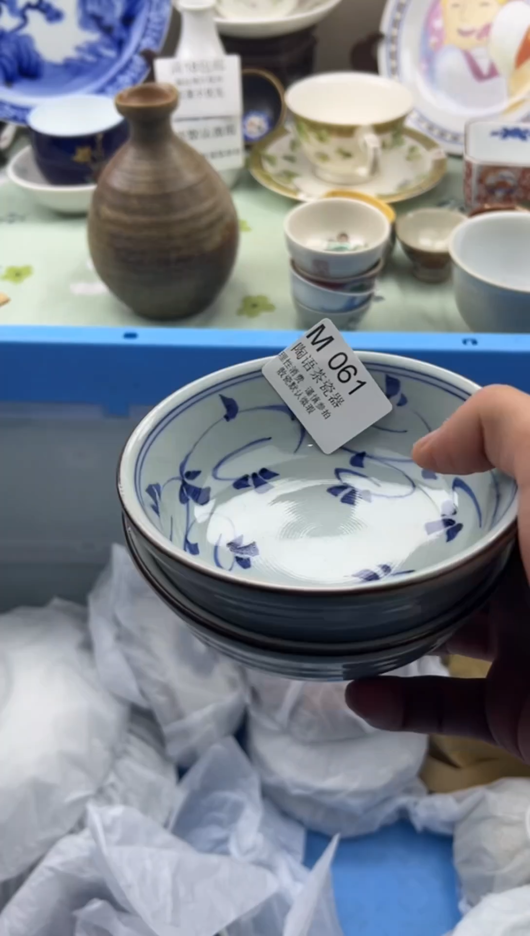 瓷片吹****海        M061