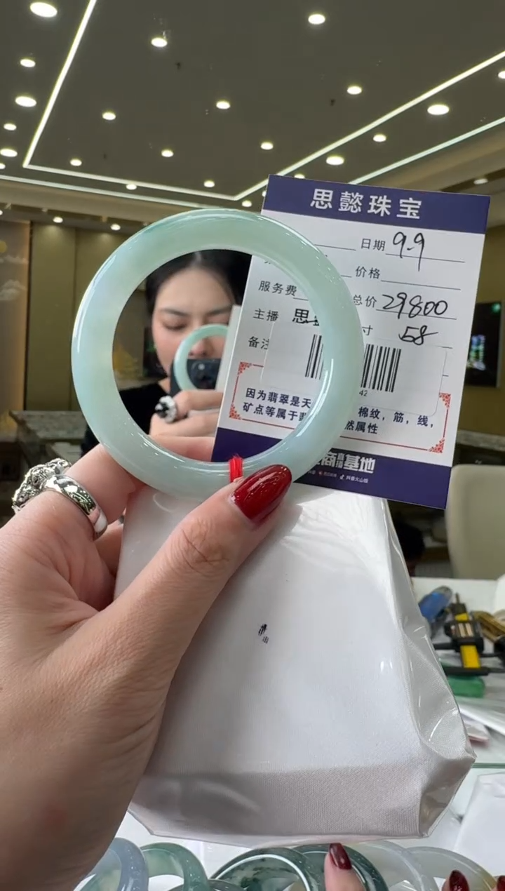 未镶嵌手镯翡翠手镯