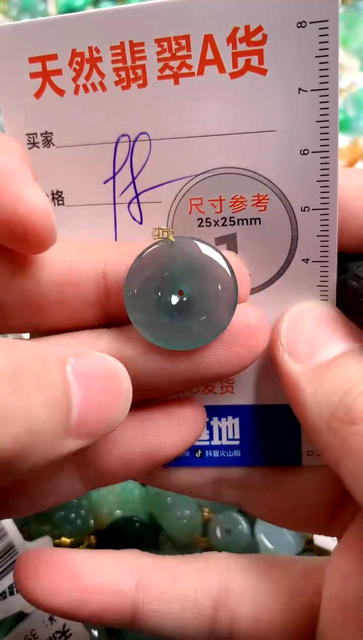 【闪购商品】翡翠颈饰18K金镶嵌14003741
