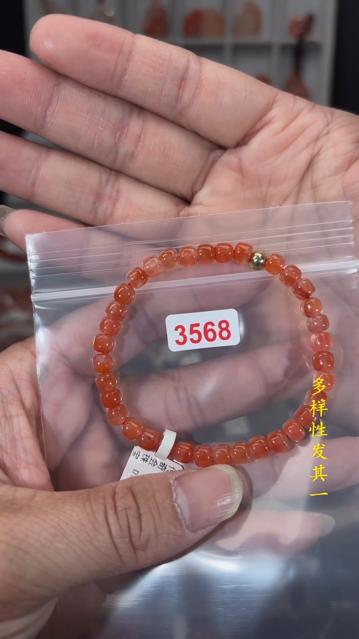 【闪购商品】南红玛瑙珠宝奇石未镶嵌5+(多样性发其一)