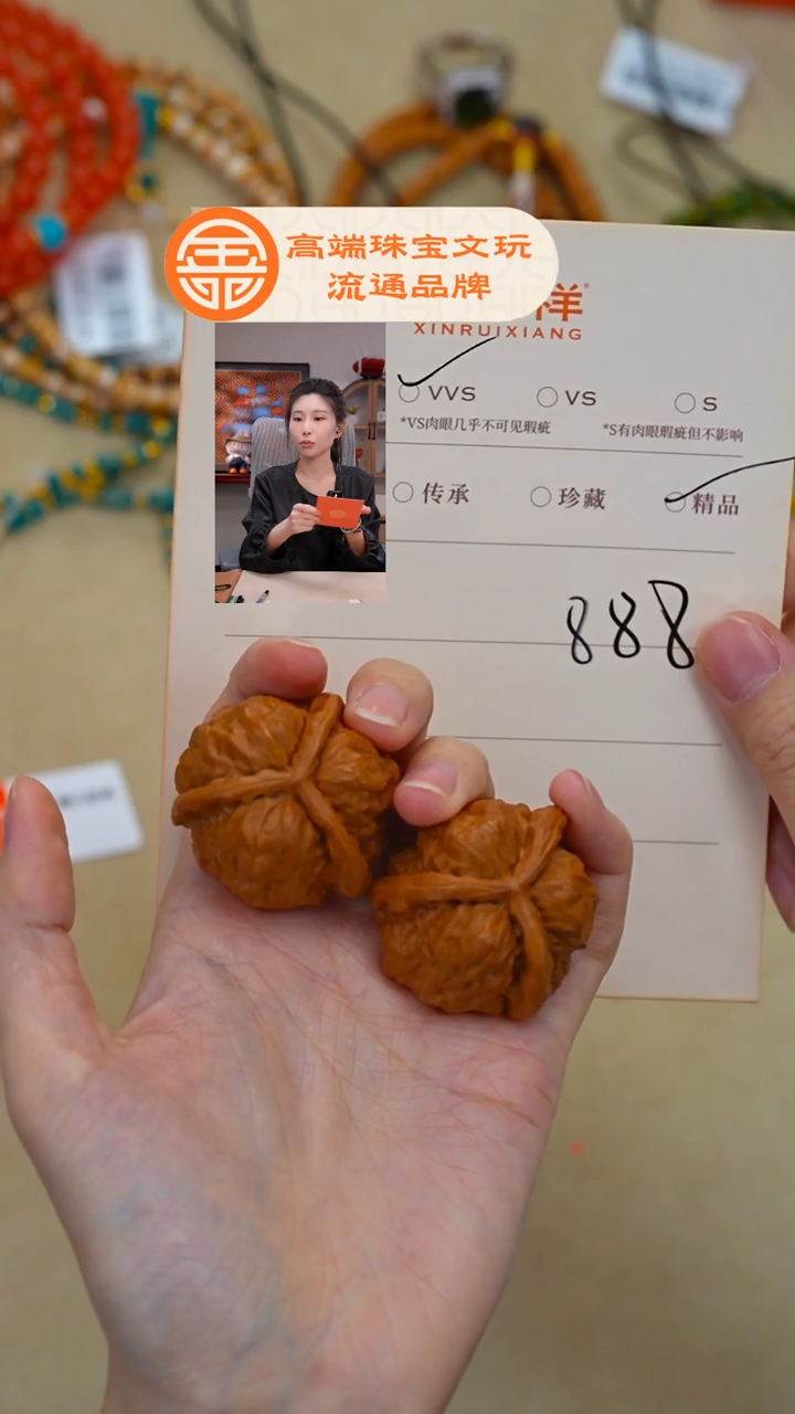 吊坠文玩核桃@****@核桃