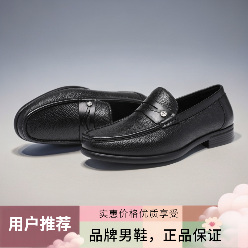 男士休闲皮鞋真皮男鞋